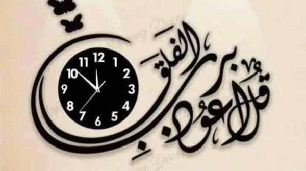 3d wall clock Wooden Wall Clock I Wall clocks for bedroom I Quartz Watch DIY Design - Image 2