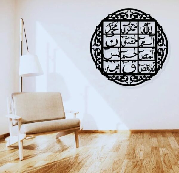 Loh-e-Qurani large Size Islamic Calligraphy | 3D Wooden Wall Decorative Gift | Stylish Design Office Living Room I Decorating Items - Image 4
