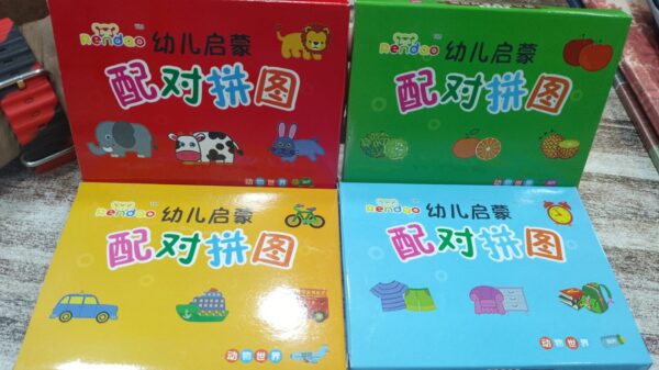 32 Pcs Montessori Toddler Card Matching Education Puzzle Toy Cartoon Jigsaw (Random shape Puzzle) - Image 2