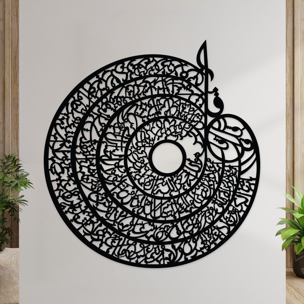 4 Qull Islamic Calligraphy | 3D Wooden Wall Decorative Gift | Stylish Design Office Living Room I Decorating Items - Image 3