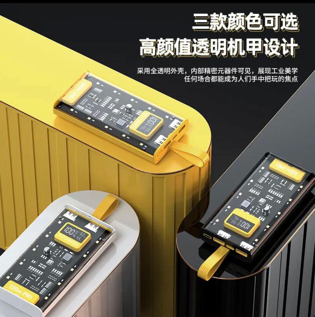 20000mAh PD Power Bank with a transparent body and side LEDs - Image 6