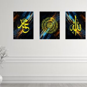 Islamic Premium Wall Frame Set of Three (3Pcs) Multicolour for Home Decoration