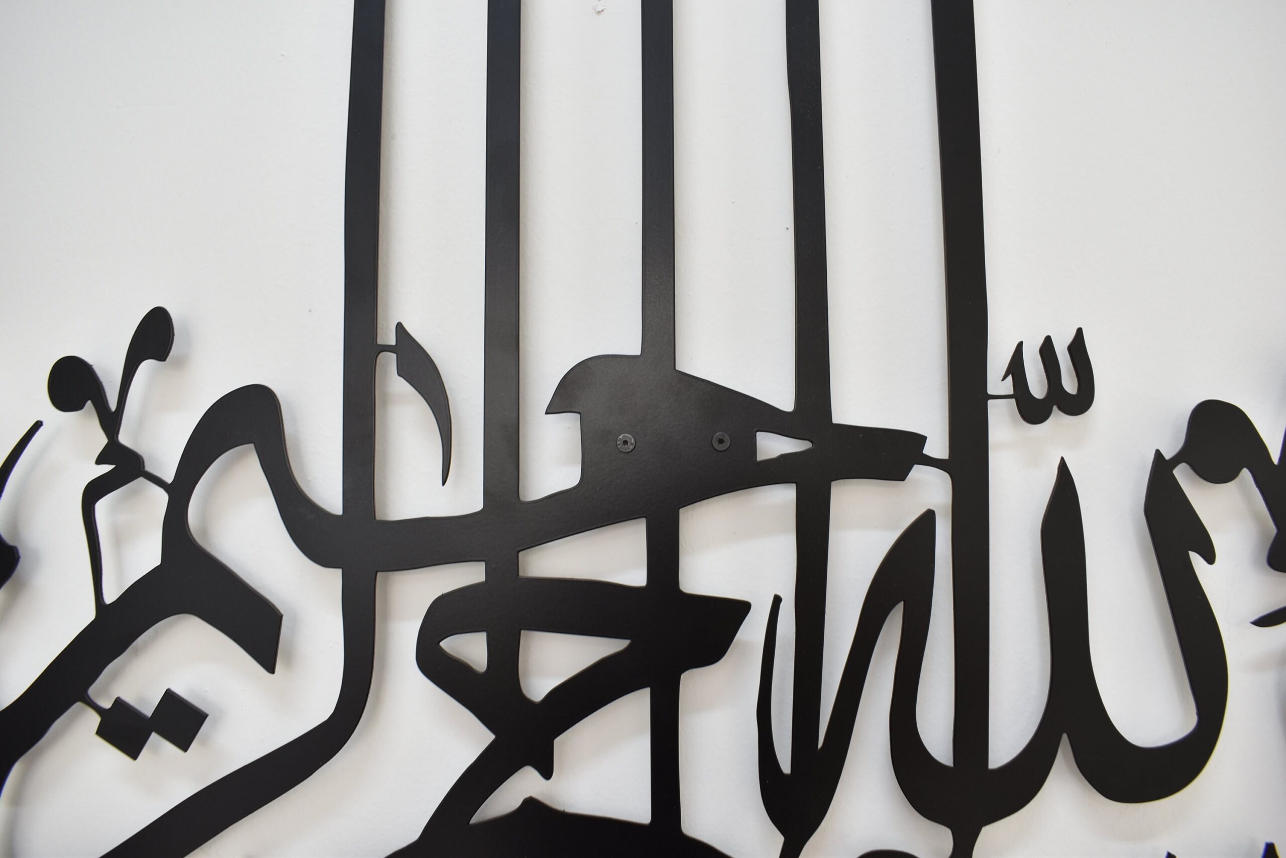 3D Calligraphy Bismillah | Islamic Wall Art | Bismillah Frame | Bismillah Frame For Home Decor & Office Decor | Wooden Wall Art ( 24 x 24 ) - Image 5